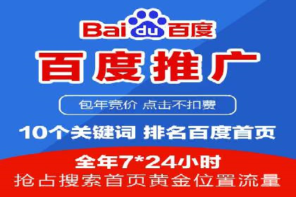 SEM竞价托管代运营成功案例解析
