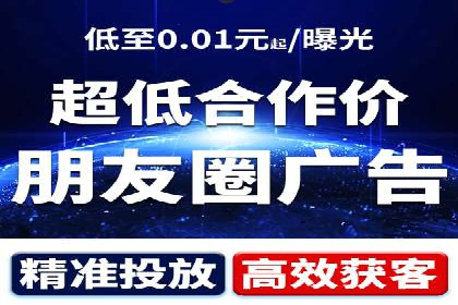 竞价推广SEM托管：打造爆款案例解析
