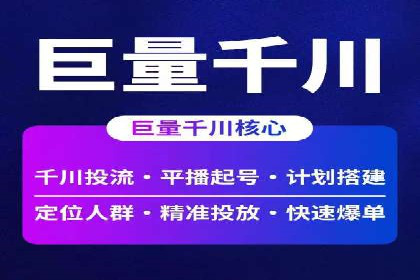 某某sem代运营推广公司案例分享：快速提升网站流量